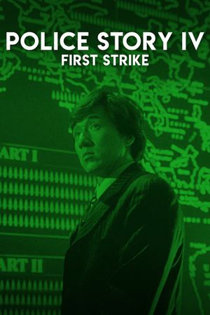 First Strike's poster