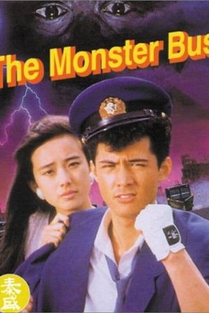 The Monster Bus's poster
