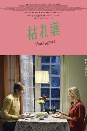 Fallen Leaves's poster