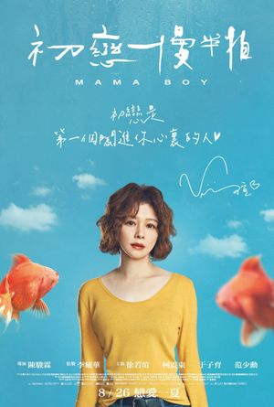 Mama Boy's poster