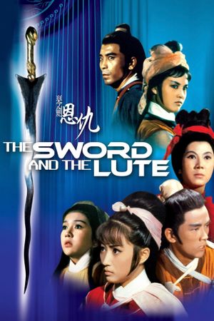 The Sword and the Lute's poster