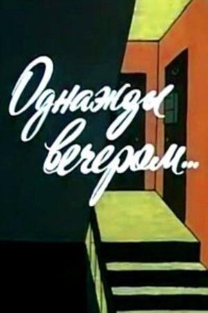 One Evening's poster