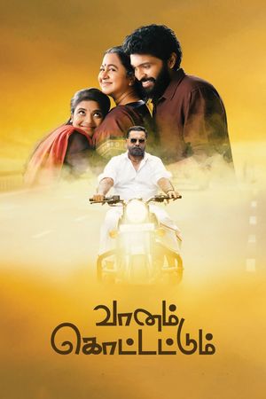 Vaanam Kottattum's poster