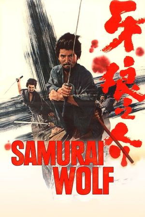 Samurai Wolf's poster