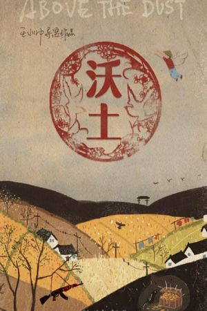 Above the Dust's poster