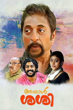 Ayaal Sassi's poster
