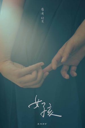 Girl's poster