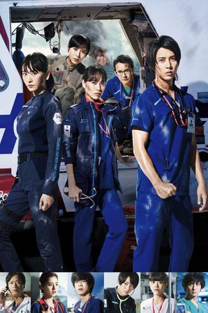 Code Blue: The Movie's poster