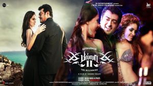 Billa II's poster