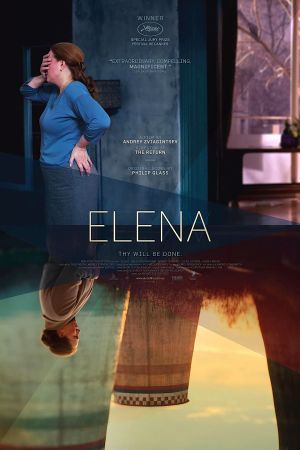 Elena's poster