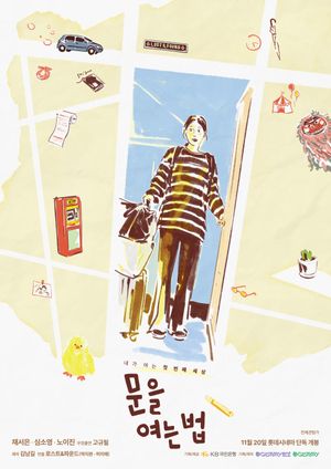 How to Open the Door's poster
