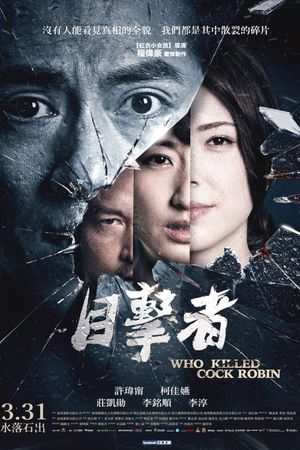 Who Killed Cock Robin?'s poster
