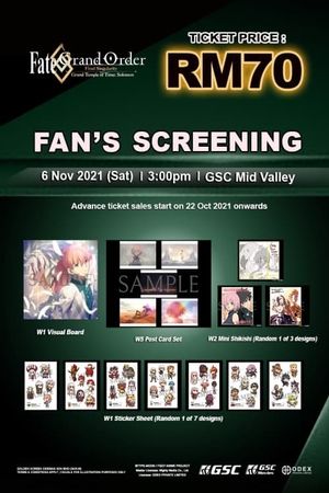 Fate Grand Order: The Grand Temple of Time's poster