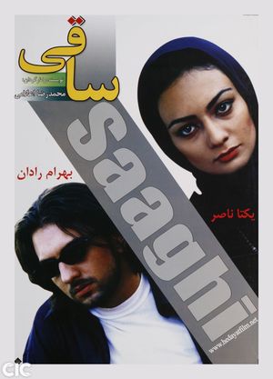 Saghi's poster