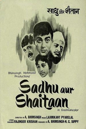 Sadhu Aur Shaitaan's poster