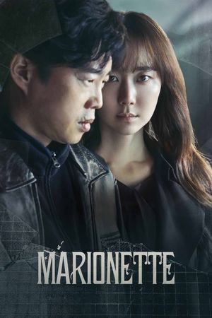 Marionette's poster
