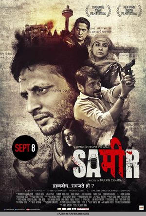 Sameer's poster