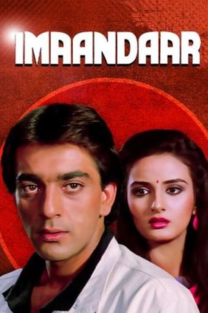 Imaandaar's poster