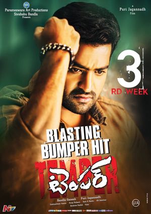 Temper's poster