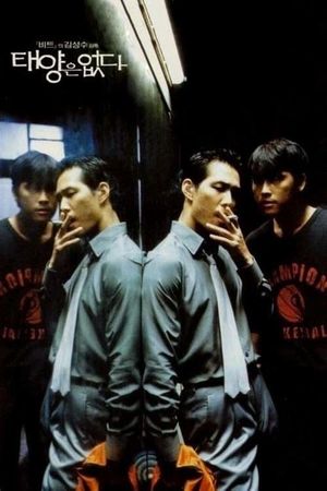 City of the Rising Sun's poster