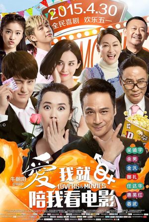 Lovers & Movies's poster