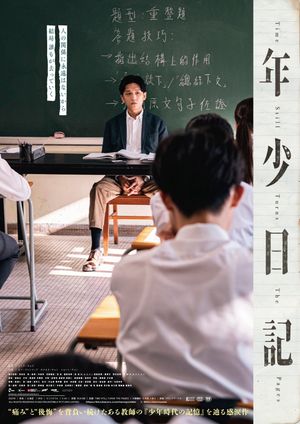 Time Still Turns the Pages's poster