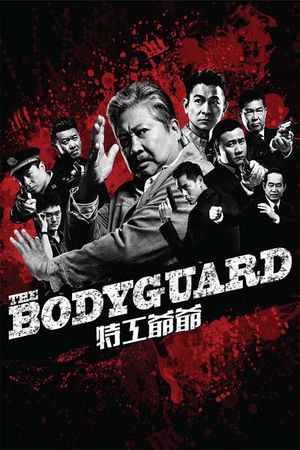 My Beloved Bodyguard's poster image