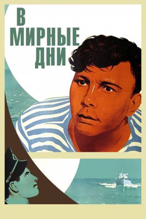 V mirnye dni's poster