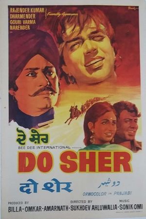 Do Sher's poster