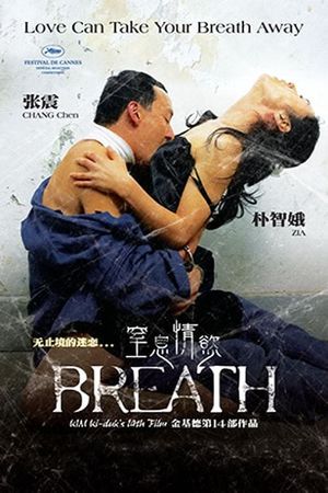 Breath's poster