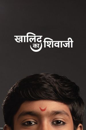 Khalid Ka Shivaji's poster
