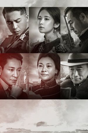 Voice of the Nation's poster