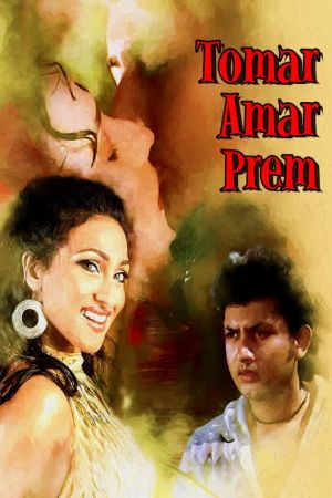 Tomar Amar Prem's poster