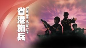 Long Arm of the Law's poster