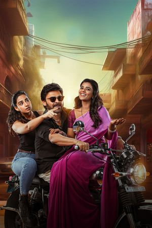 Sankrathiki Vasthunam's poster