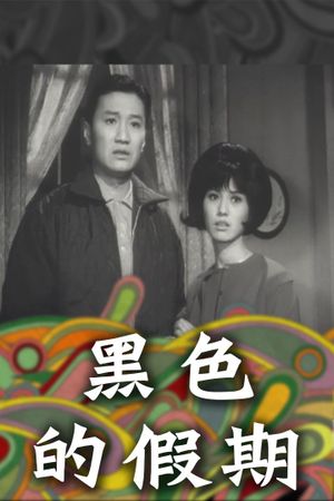 Black Holidays's poster