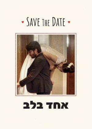 Honeymood's poster