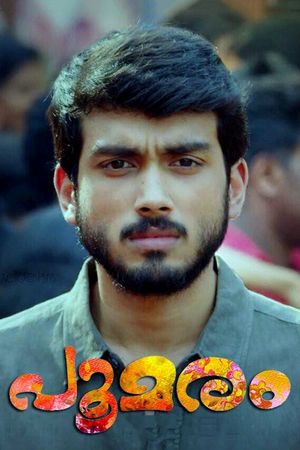 Poomaram's poster