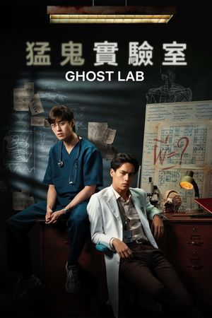 Ghost Lab's poster