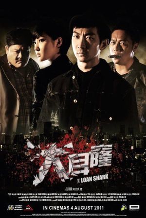 The Loan Shark's poster