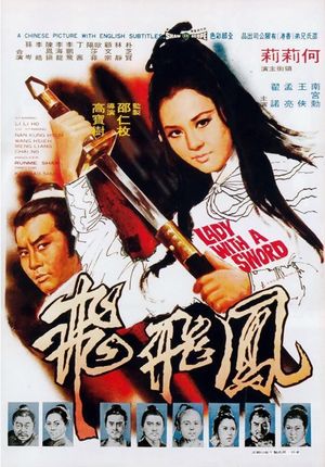 Lady with a Sword's poster