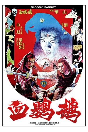 Bloody Parrot's poster