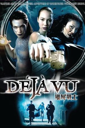 Déjà vu's poster