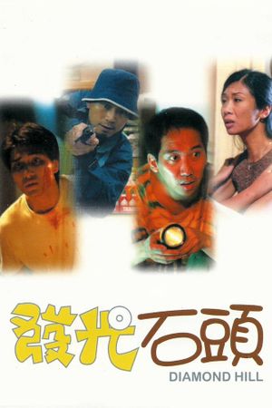 Diamond Hill's poster