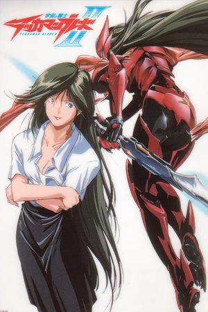 Tekkaman Blade: Missing Link's poster