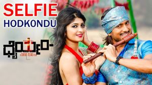 Dhairyam's poster
