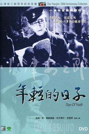 Days of Youth's poster