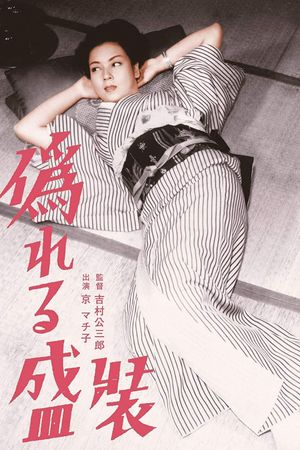 Clothes of Deception's poster