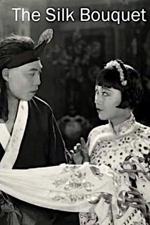 The Silk Bouquet's poster