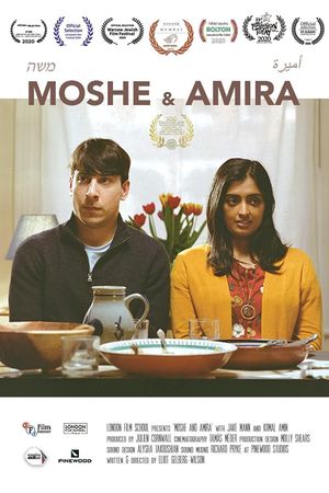 Moshe and Amira's poster